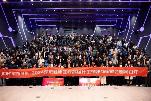 ：用户数与复购率齐升 90后成最大消费主力不朽情缘平台网站解码千亿计生情趣用品市场(图1)
