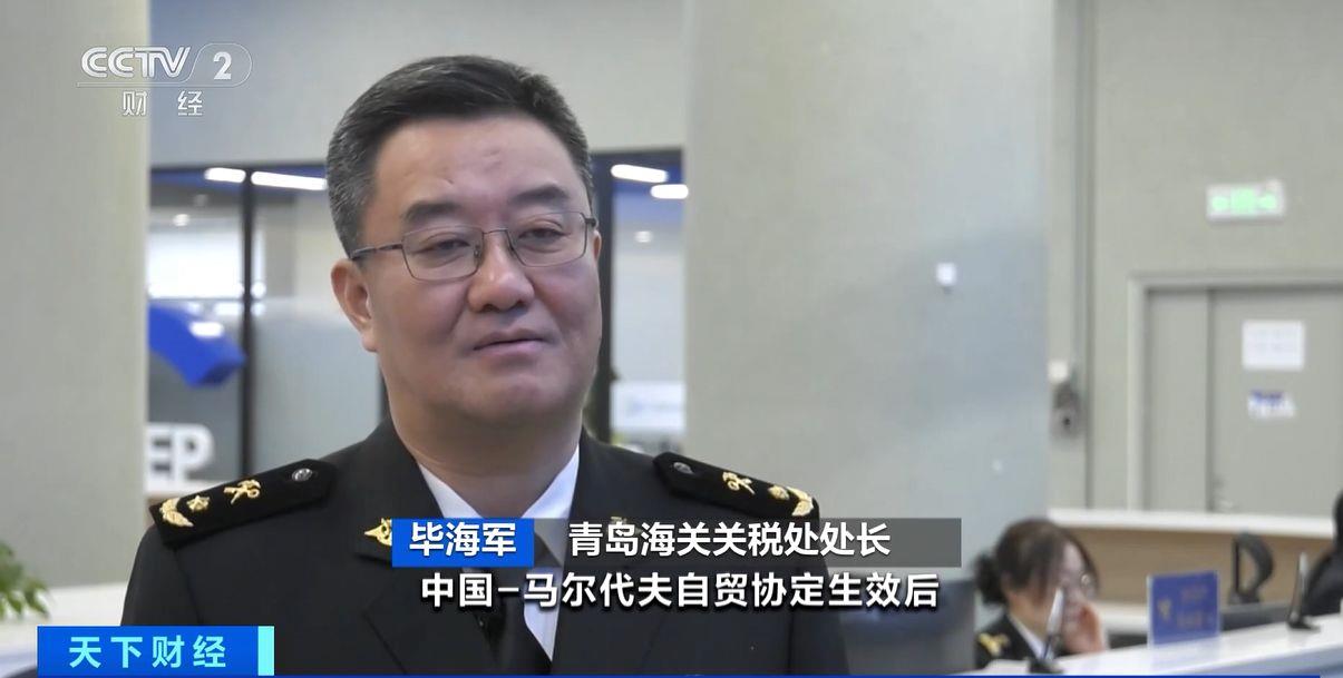 定生效！两国超95%产品将最终实现零关税mg不朽情缘游戏登录入口这份自由贸易协(图2)