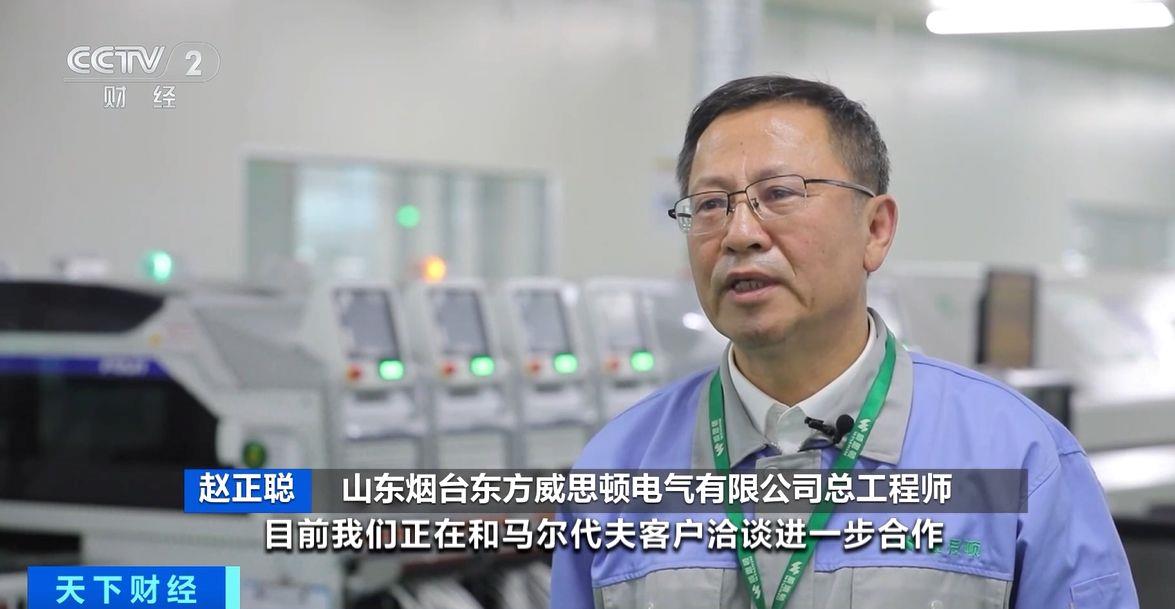 定生效！两国超95%产品将最终实现零关税mg不朽情缘游戏登录入口这份自由贸易协(图3)