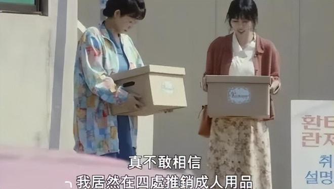 爆单：年轻人的性关系正在发生重大改变！mg不朽情缘网站安全套遇冷情趣用品却(图1)